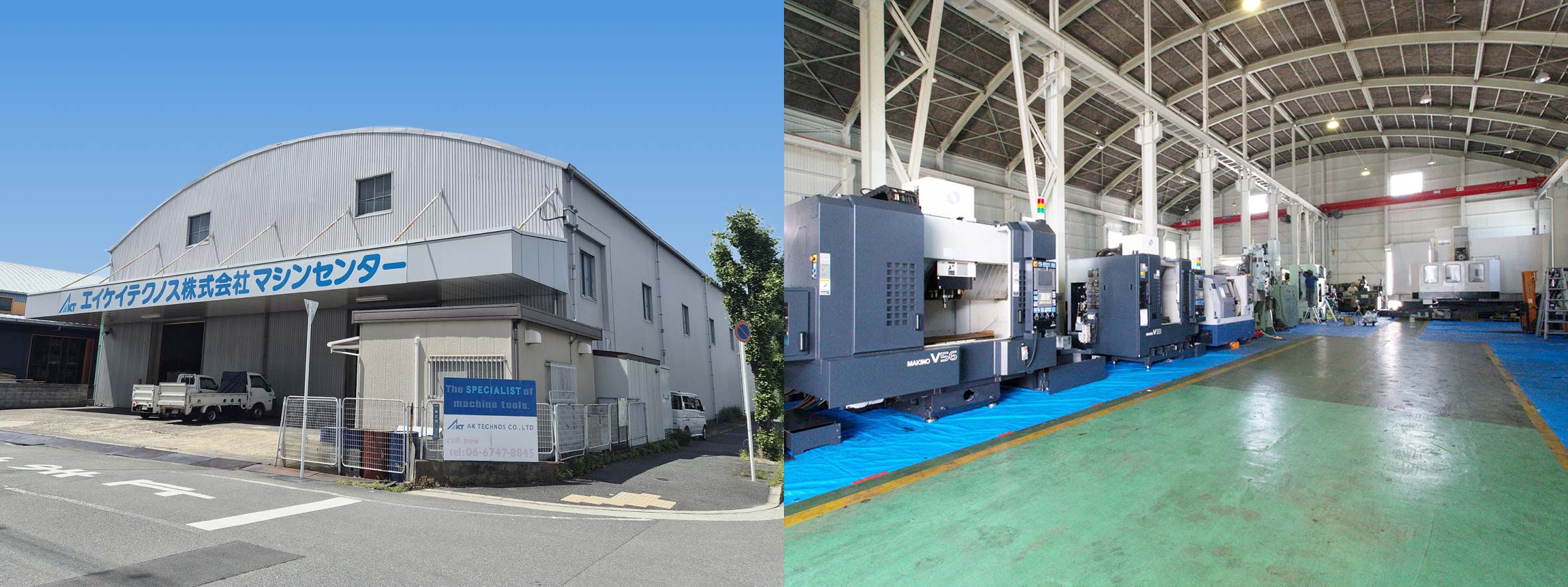 本社・東大阪マシンベース